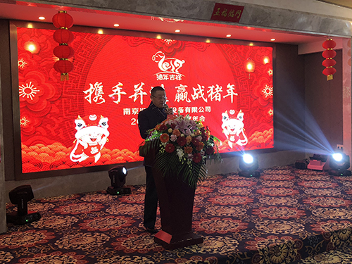 1548638634327298.jpg 董事長.jpg